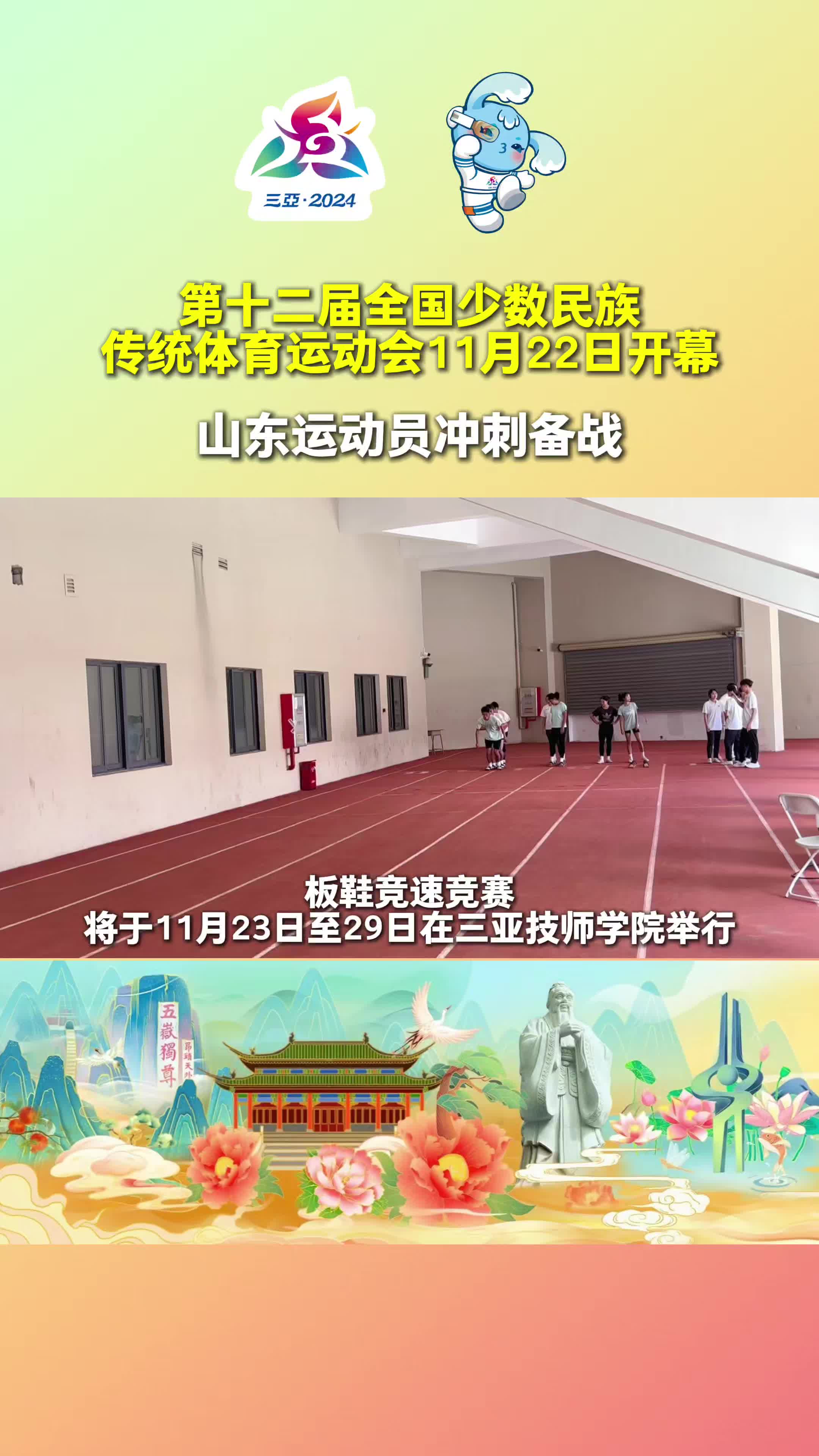 b体育app-运动员备战新赛季，训练与恢复同样重要的简单介绍