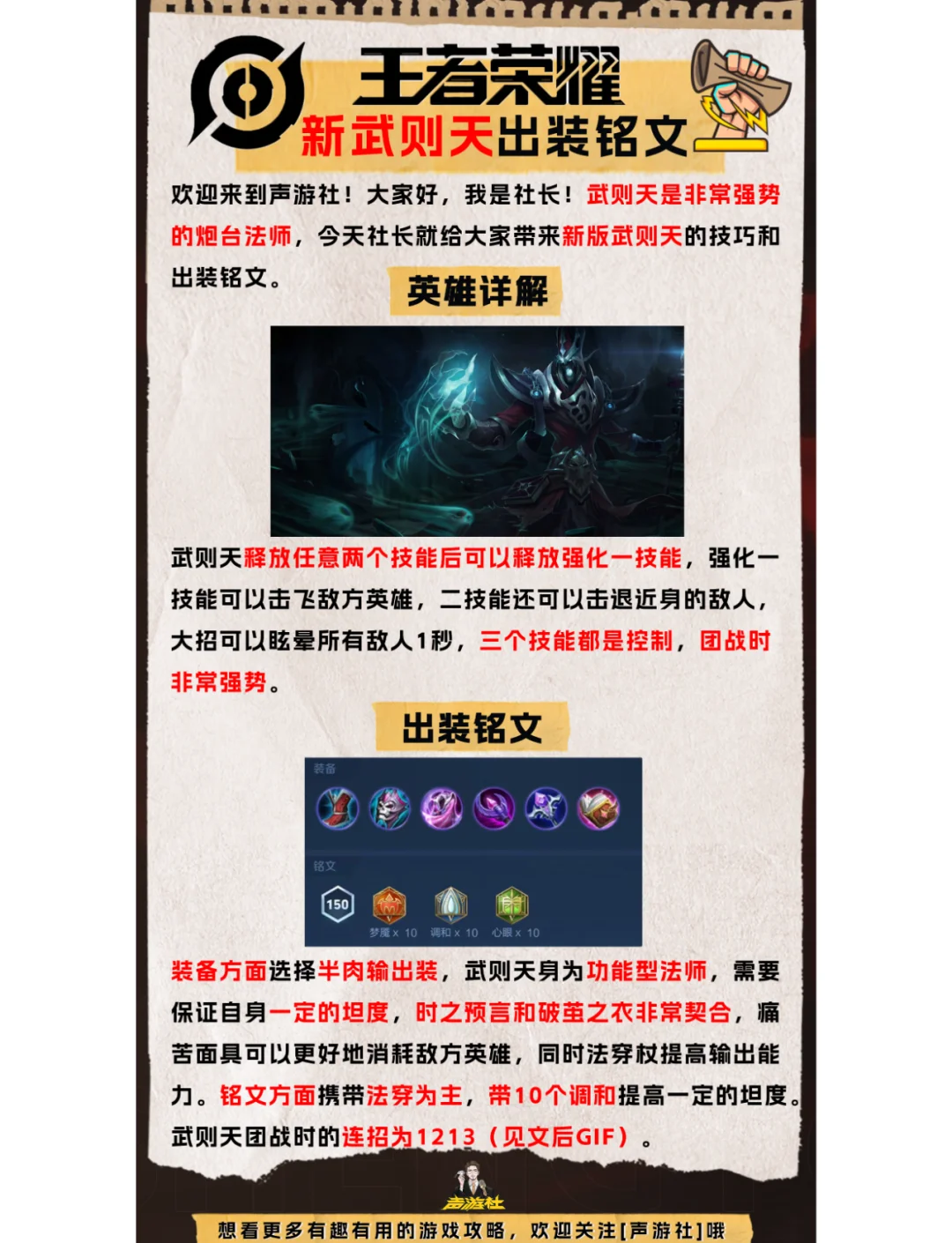 b体育下载:王者荣耀比赛中的心理素质：如何保持冷静应对压力的简单介绍