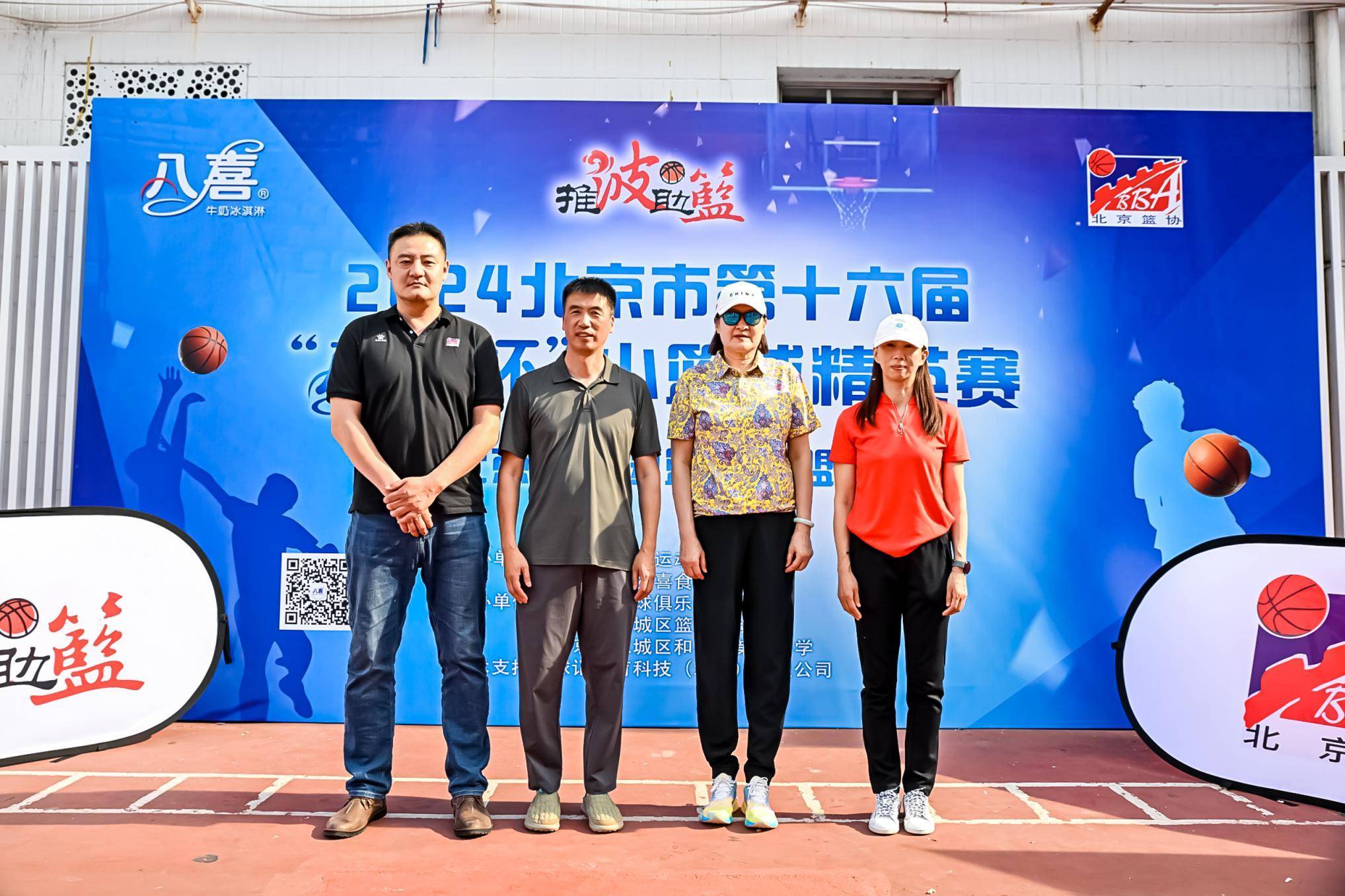 B体育官方网址：中国篮球学院培养精英，助力中国篮球发展的简单介绍