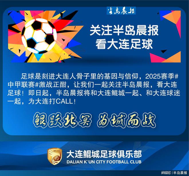 B体育平台:足协杯资格赛开打:业余球队挑战职业队,能否上演“以弱胜强”?的简单介绍 B体育平台:足协杯资格赛开打:业余球队挑战职业队,能否上演“以弱胜强”?的简单介绍