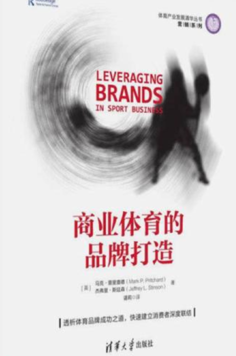 关于B体育:体育运动与文化的交融，推广品牌形象的信息