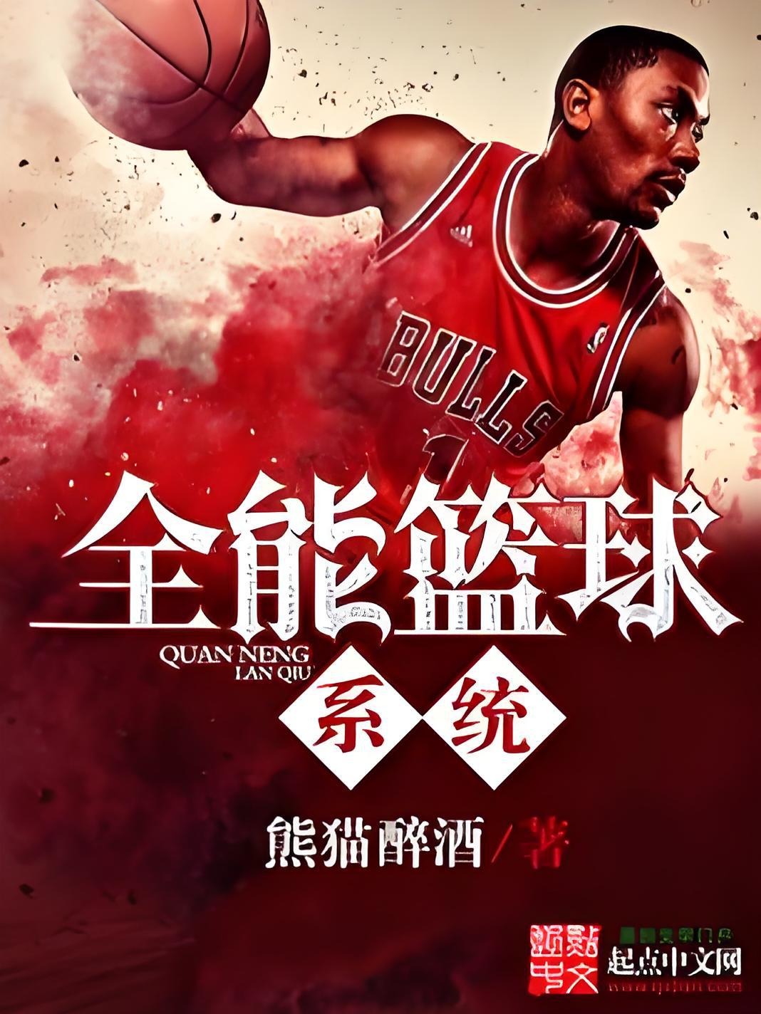 B体育官方网址:篮球装备智能化,提升运动体验与保护的简单介绍 B体育官方网址:篮球装备智能化,提升运动体验与保护的简单介绍