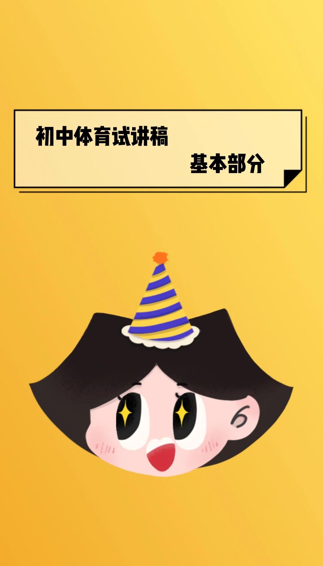 包含B体育：青少年体育的发展：关注未来运动人才的培养的词条