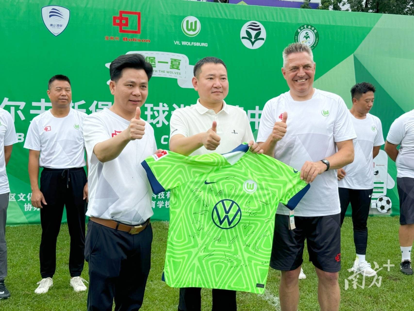 包含B体育官方网站:德甲的青训优势:如何培养顶级足球人才的词条 包含B体育官方网站:德甲的青训优势:如何培养顶级足球人才的词条