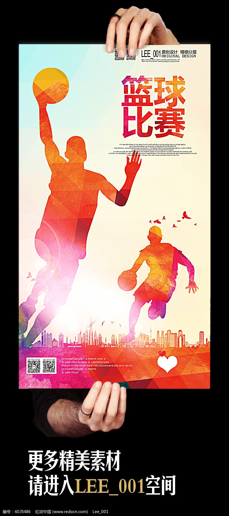 B体育官方网址:篮球主题的文化创意活动:让篮球融入生活的简单介绍 B体育官方网址:篮球主题的文化创意活动:让篮球融入生活的简单介绍