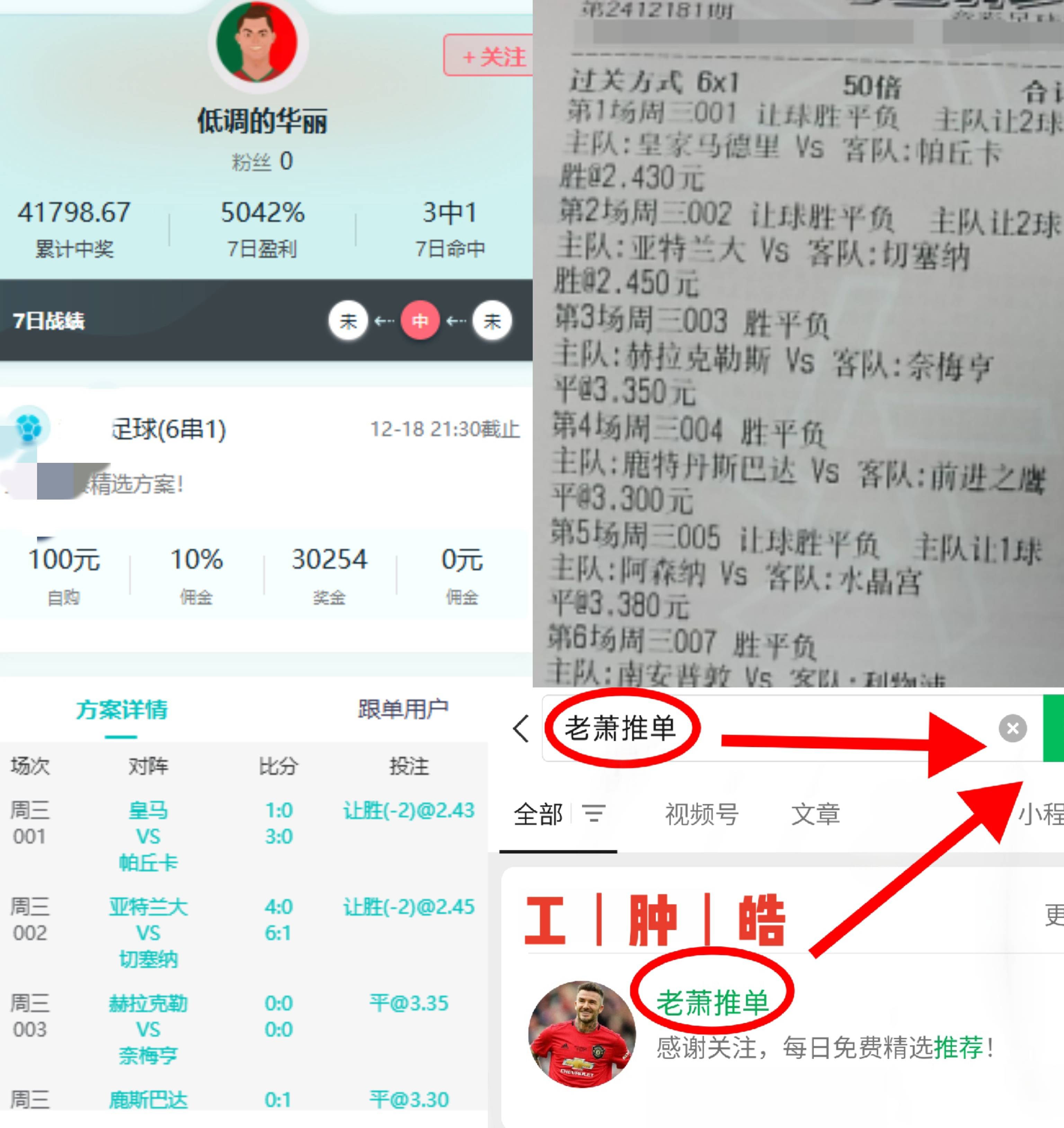 关于B体育官方网站:英超的控球率与胜率：数据分析的结果的信息