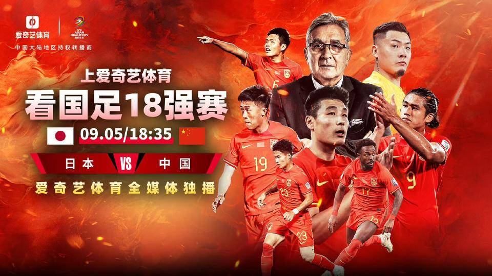 关于B体育平台:中国足球:球迷是力量,社会是支持的信息 关于B体育平台:中国足球:球迷是力量,社会是支持的信息