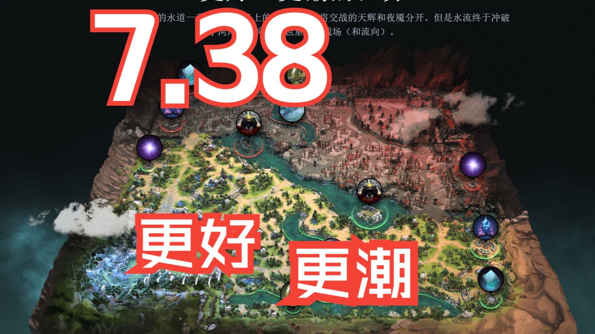 b体育下载:《Dota2》战术调整：如何利用视野与地图控制主导比赛的简单介绍