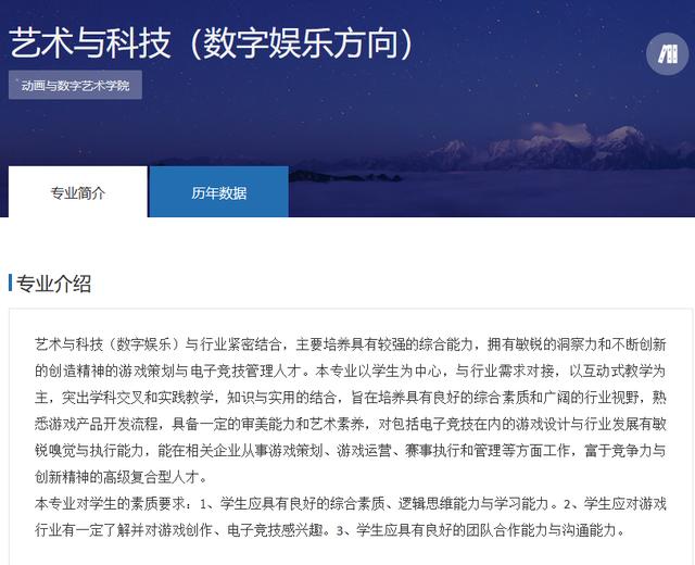 b体育下载:电竞游戏中的教育应用：学习与娱乐的结合的简单介绍