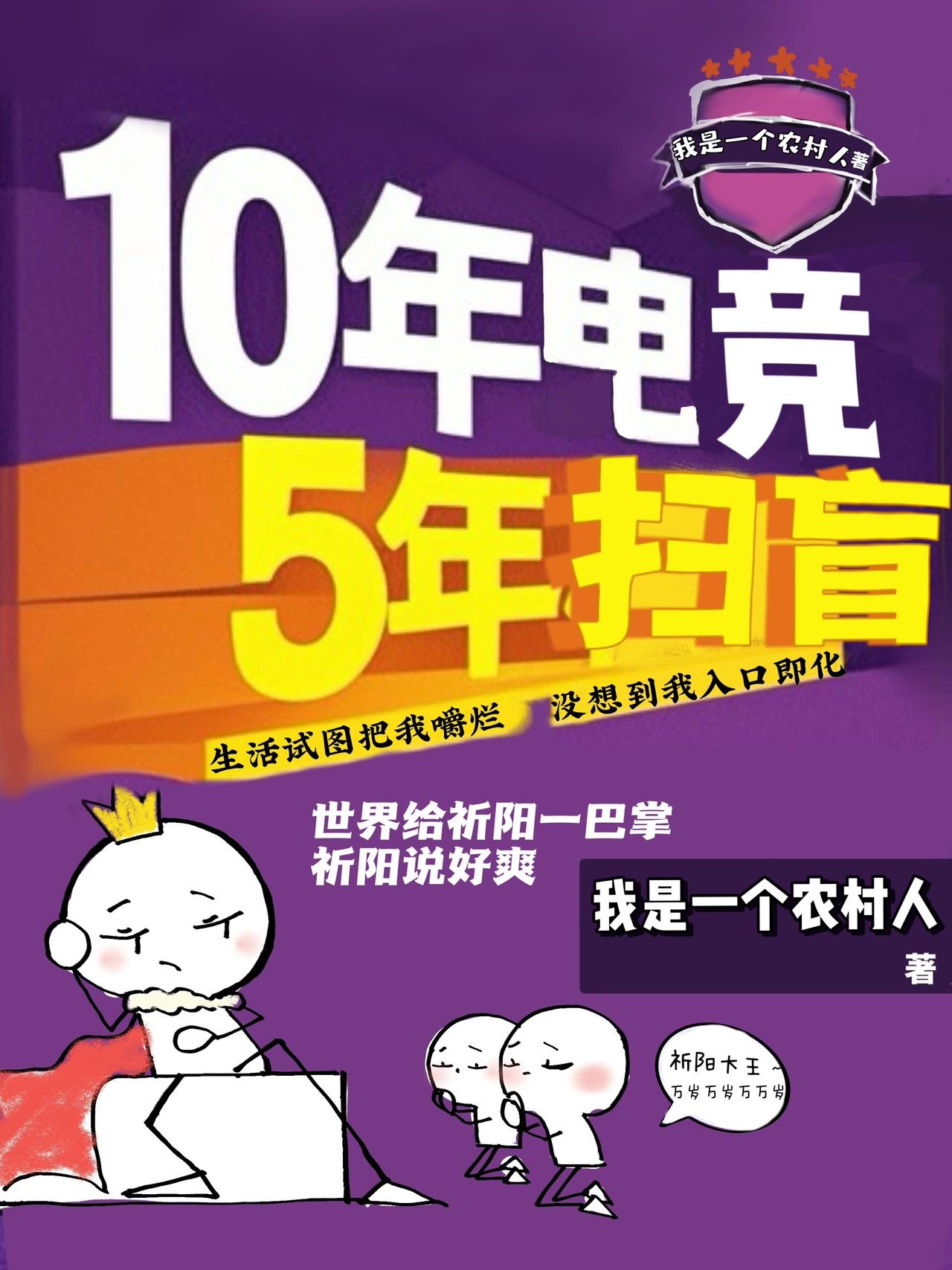 关于"b体育下载:回顾过去十年，电竞行业的发展与展望"的信息