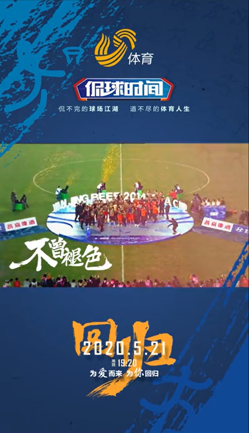 包含B体育：大型赛事的意义：运动员如何理解荣耀的词条