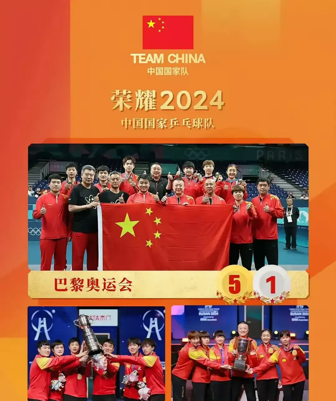 包含B体育:大型赛事的意义:运动员如何理解荣耀的词条 包含B体育:大型赛事的意义:运动员如何理解荣耀的词条