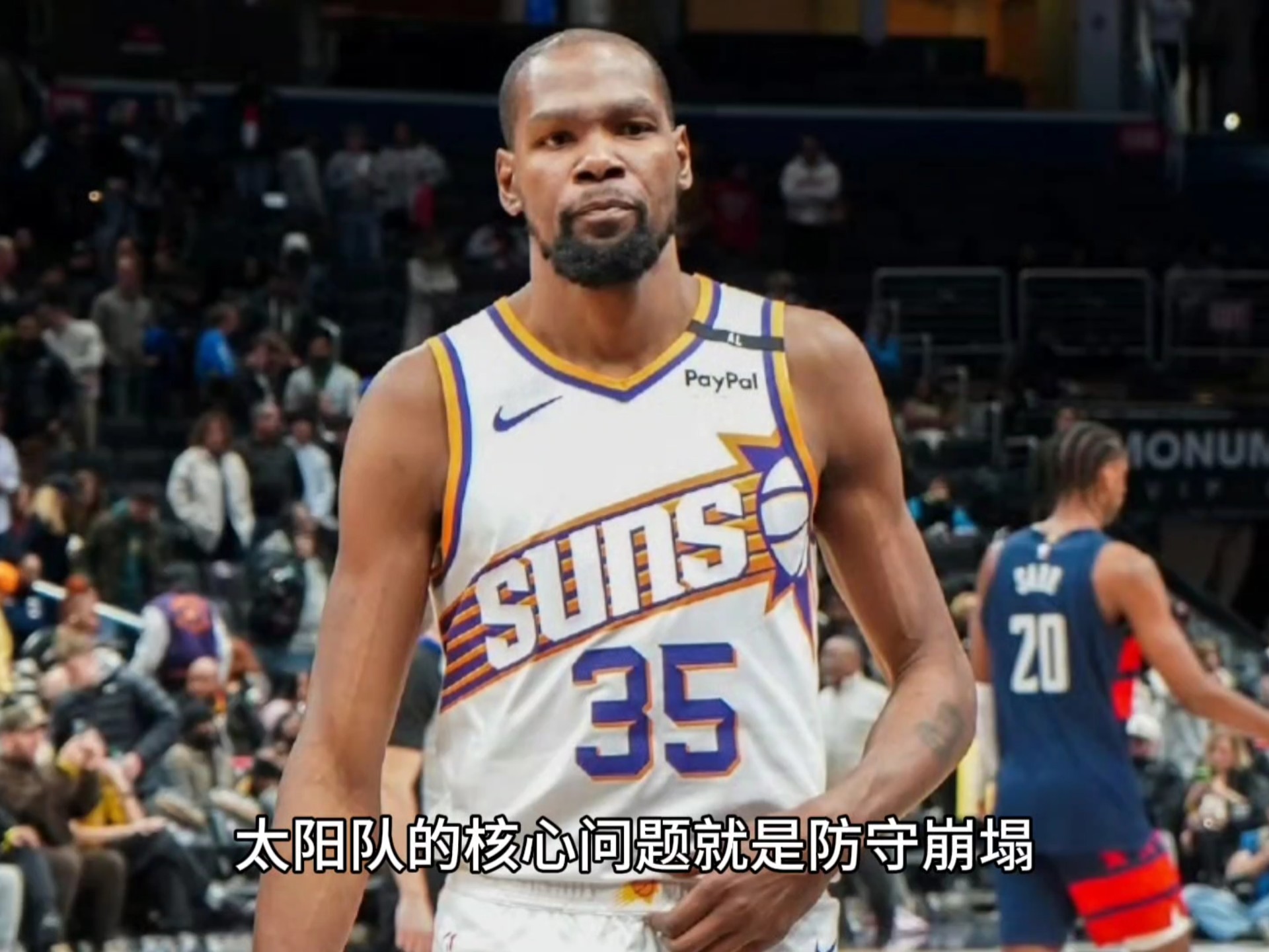 包含bsports体育：太阳队新赛季：沃恩表示将提升组织能力的词条