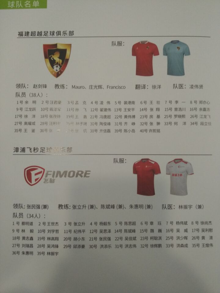 B体育平台:中国足球俱乐部社会责任报告编制指南:基于GRI标准与行业实践的简单介绍 B体育平台:中国足球俱乐部社会责任报告编制指南:基于GRI标准与行业实践的简单介绍