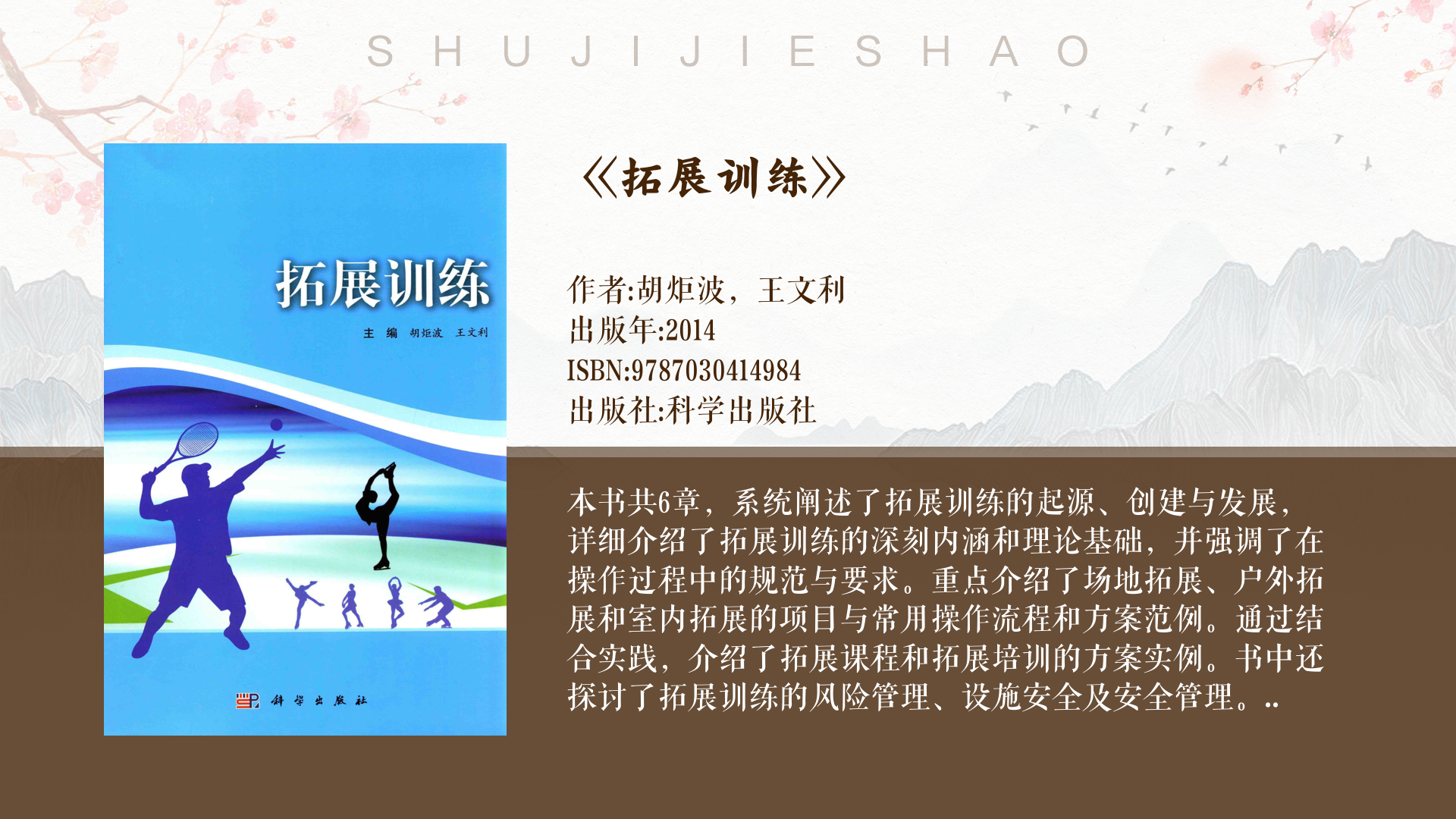 B体育：探索团队文化：如何提升凝聚力与向心力的简单介绍