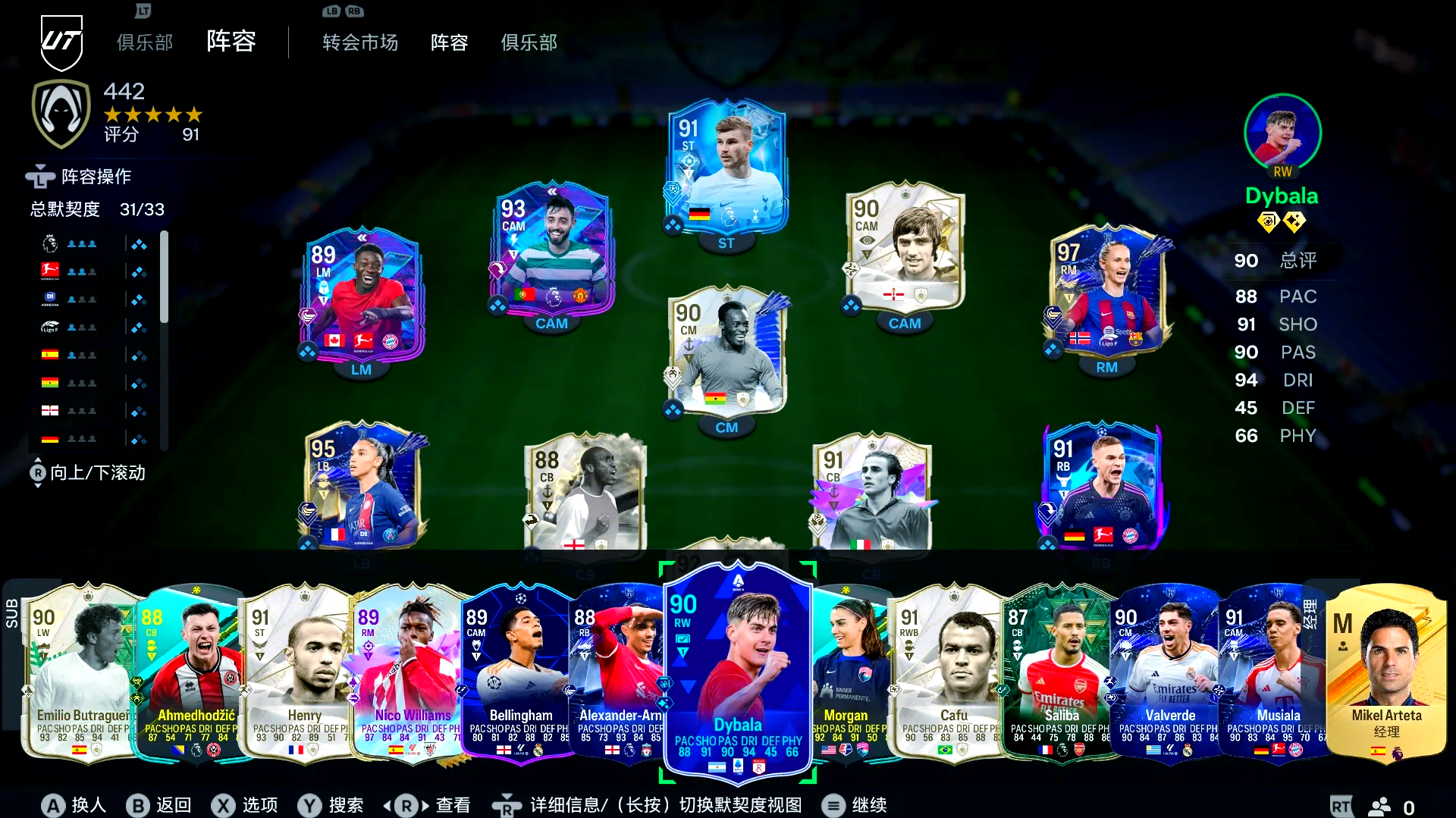 关于b体育下载:电竞游戏中的战术分析：如何提升胜率的信息