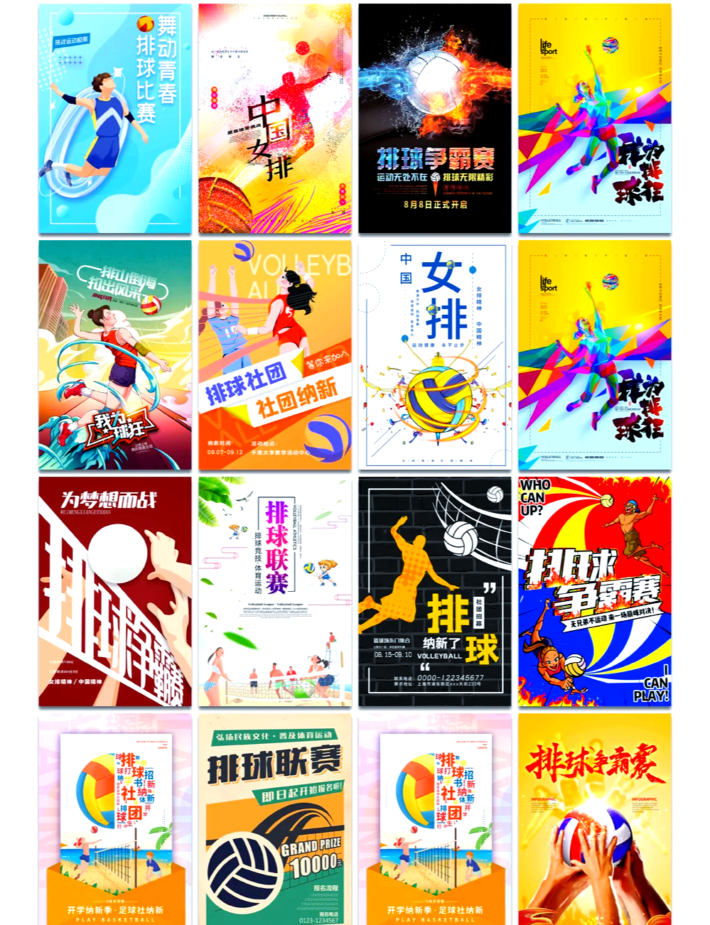 关于"b体育下载:赛事宣传的艺术：如何吸引更多观众"的信息