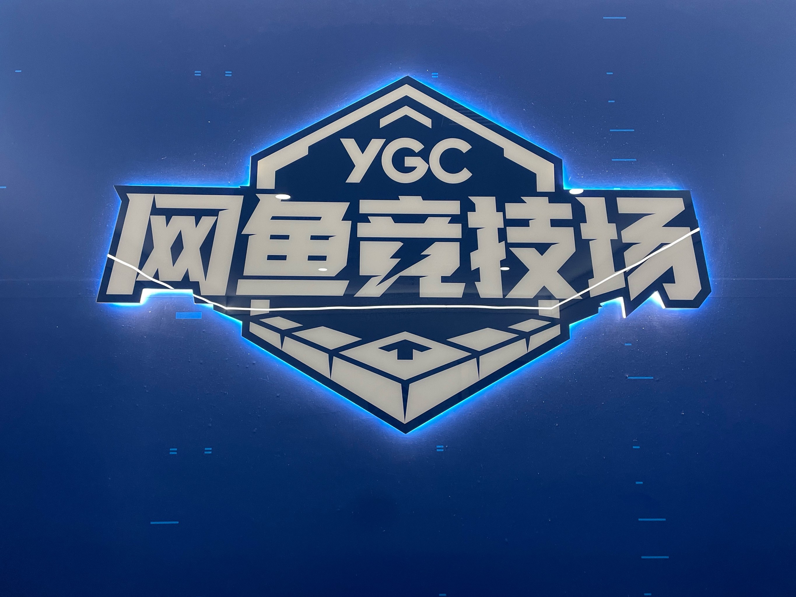 包含b体育下载:电竞和创意产业的交融:机遇与挑战的词条 包含b体育下载:电竞和创意产业的交融:机遇与挑战的词条