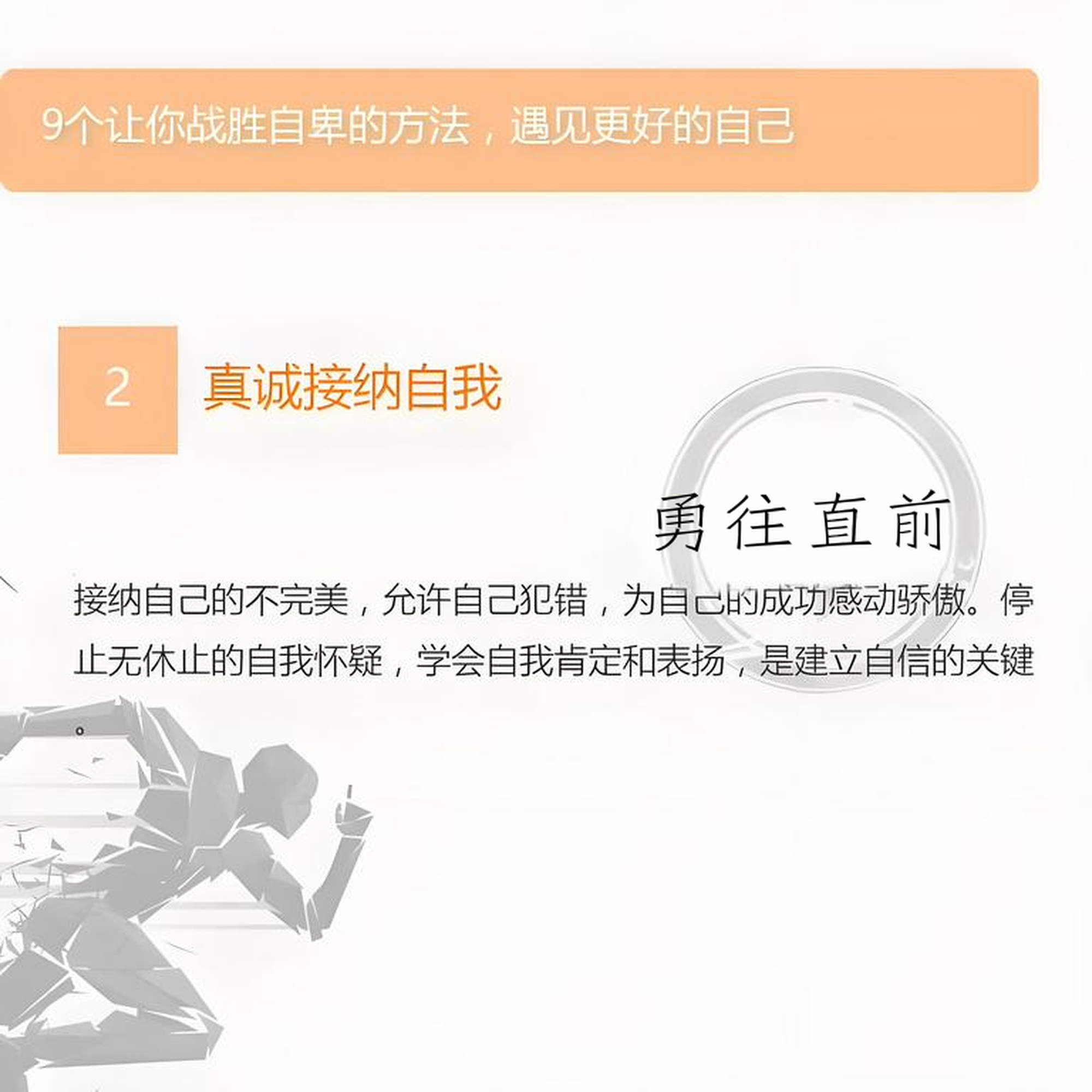 B体育:突破心理障碍:运动员如何实现自我超越 B体育:突破心理障碍:运动员如何实现自我超越