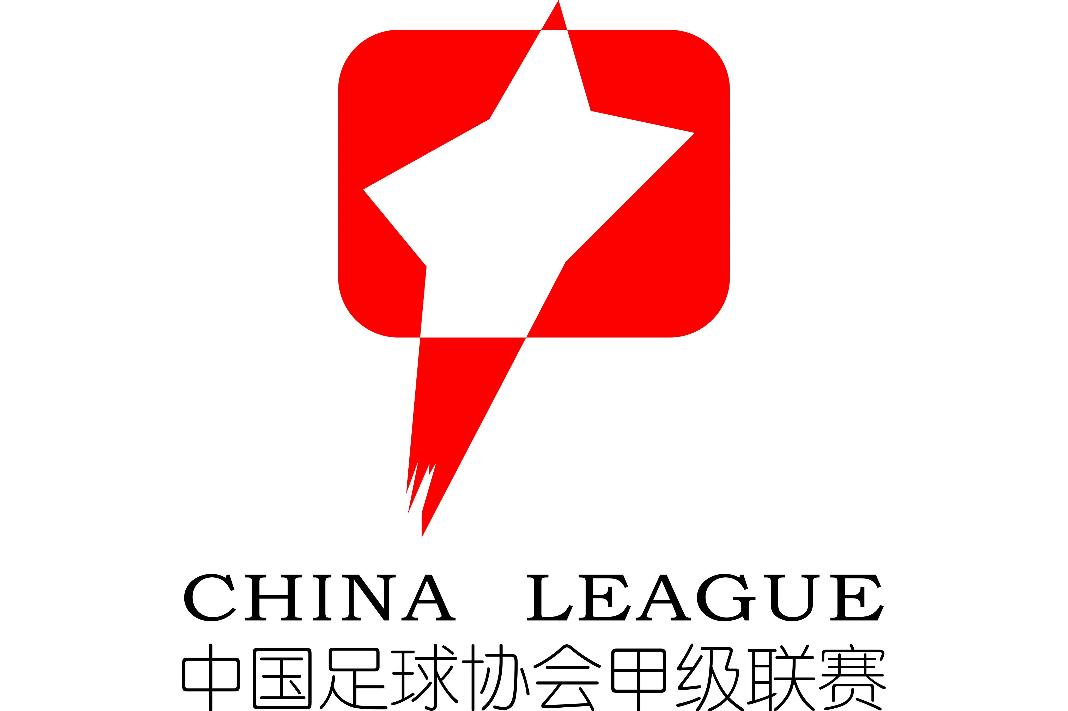 关于B体育平台:中国足球联赛赛程安排的优化模型构建与实证分析：基于运筹学的信息