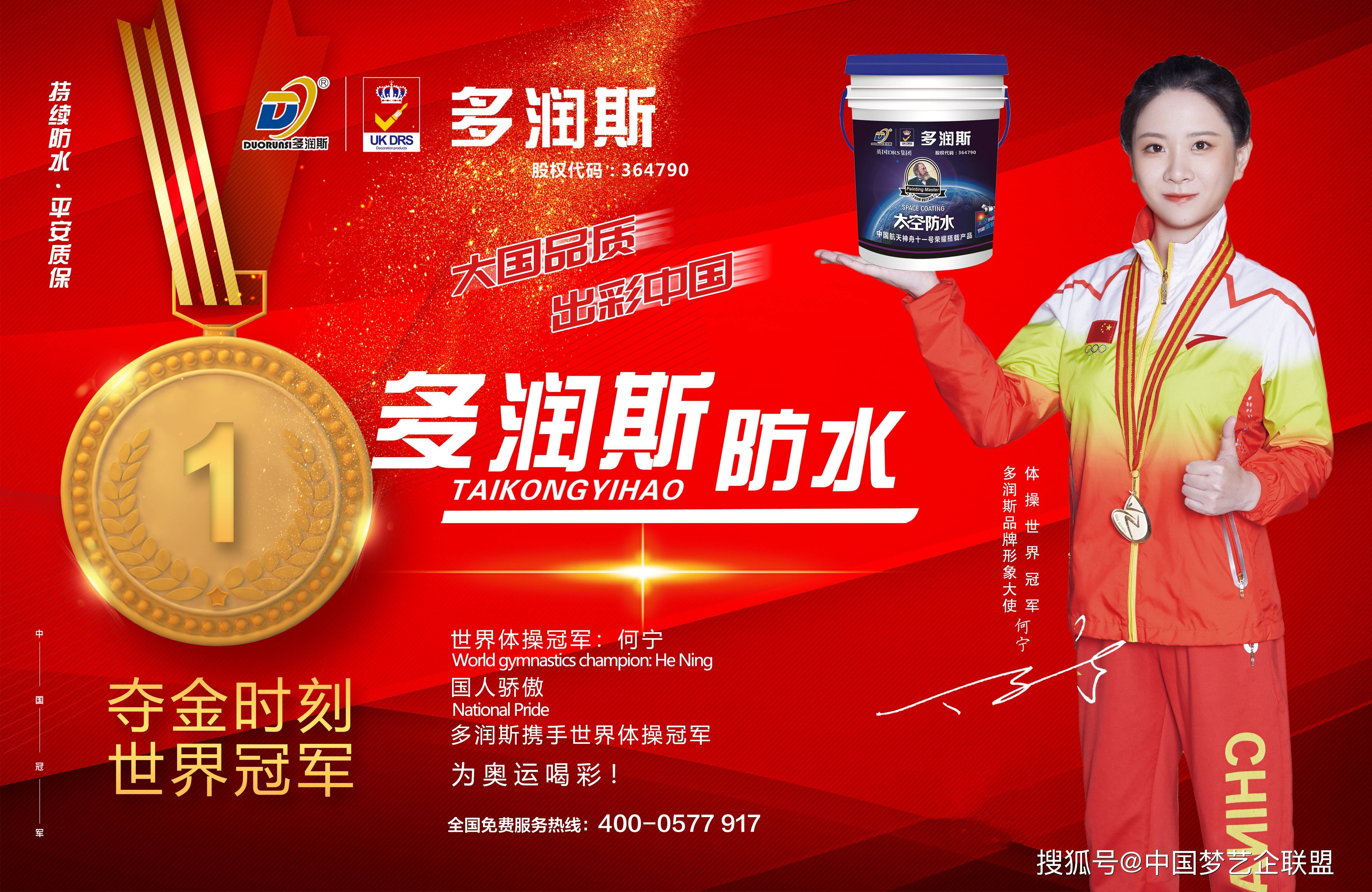 B体育官方网址：篮球球星的个人品牌代言：如何选择与自身形象契合的品牌？的简单介绍