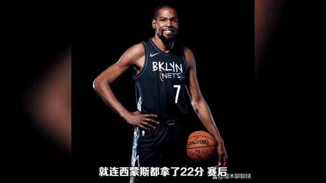 bsports体育：球队动态：篮网队宣布西蒙斯将接受心理辅导的简单介绍