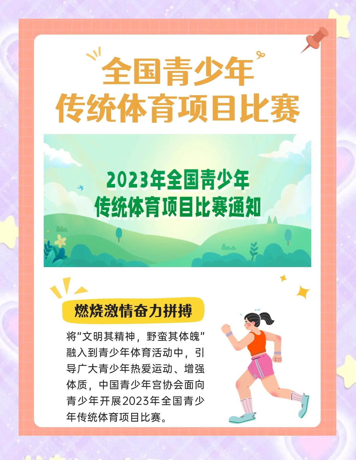 B体育:当运动撞上文化:体育如何丰富人类生活的简单介绍 B体育:当运动撞上文化:体育如何丰富人类生活的简单介绍