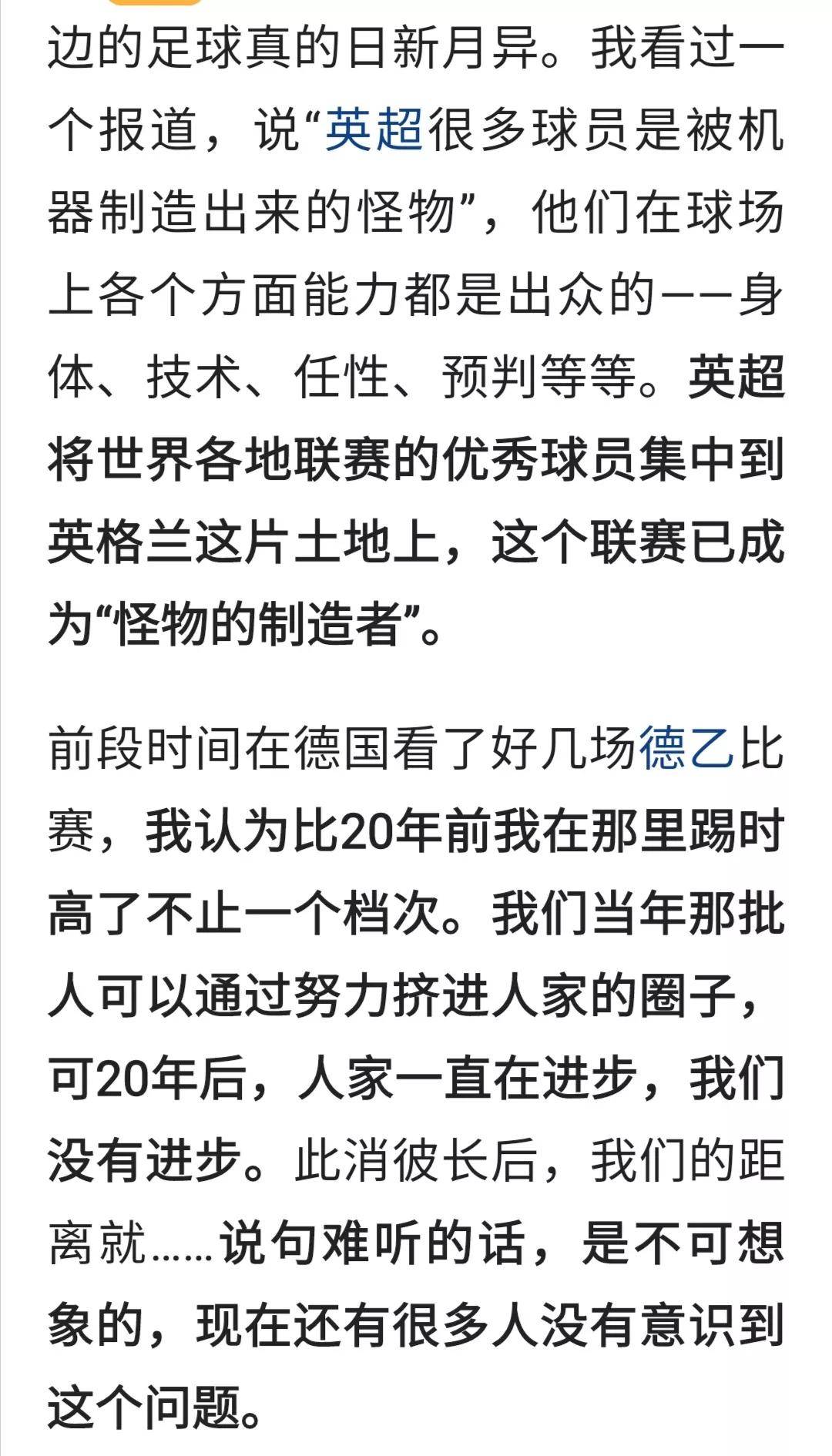 B体育平台:中国足球青训教练员认证体系建立：专业能力、执教经验与道德规范的简单介绍