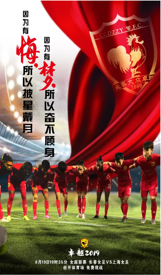 包含B体育平台:中国女足最强阵容“压力山大”,球迷:别紧张,输了也没关系!的词条 包含B体育平台:中国女足最强阵容“压力山大”,球迷:别紧张,输了也没关系!的词条