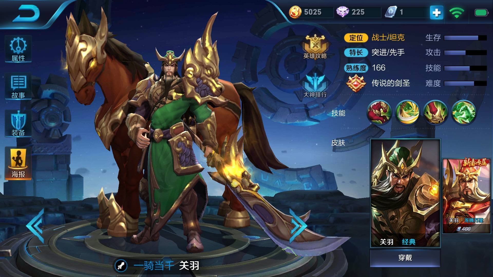 b体育下载:王者荣耀战斗中的实时决策:快速反应的重要性的简单介绍 b体育下载:王者荣耀战斗中的实时决策:快速反应的重要性的简单介绍