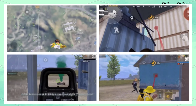 关于b体育下载:和平精英中的道具使用与战术，如何在战斗中占据优势的信息