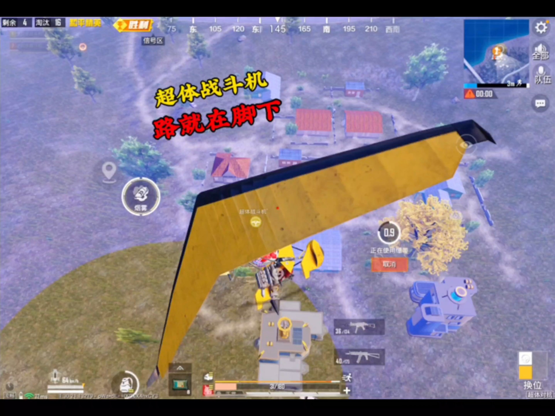 关于b体育下载:和平精英中的道具使用与战术,如何在战斗中占据优势的信息 关于b体育下载:和平精英中的道具使用与战术,如何在战斗中占据优势的信息