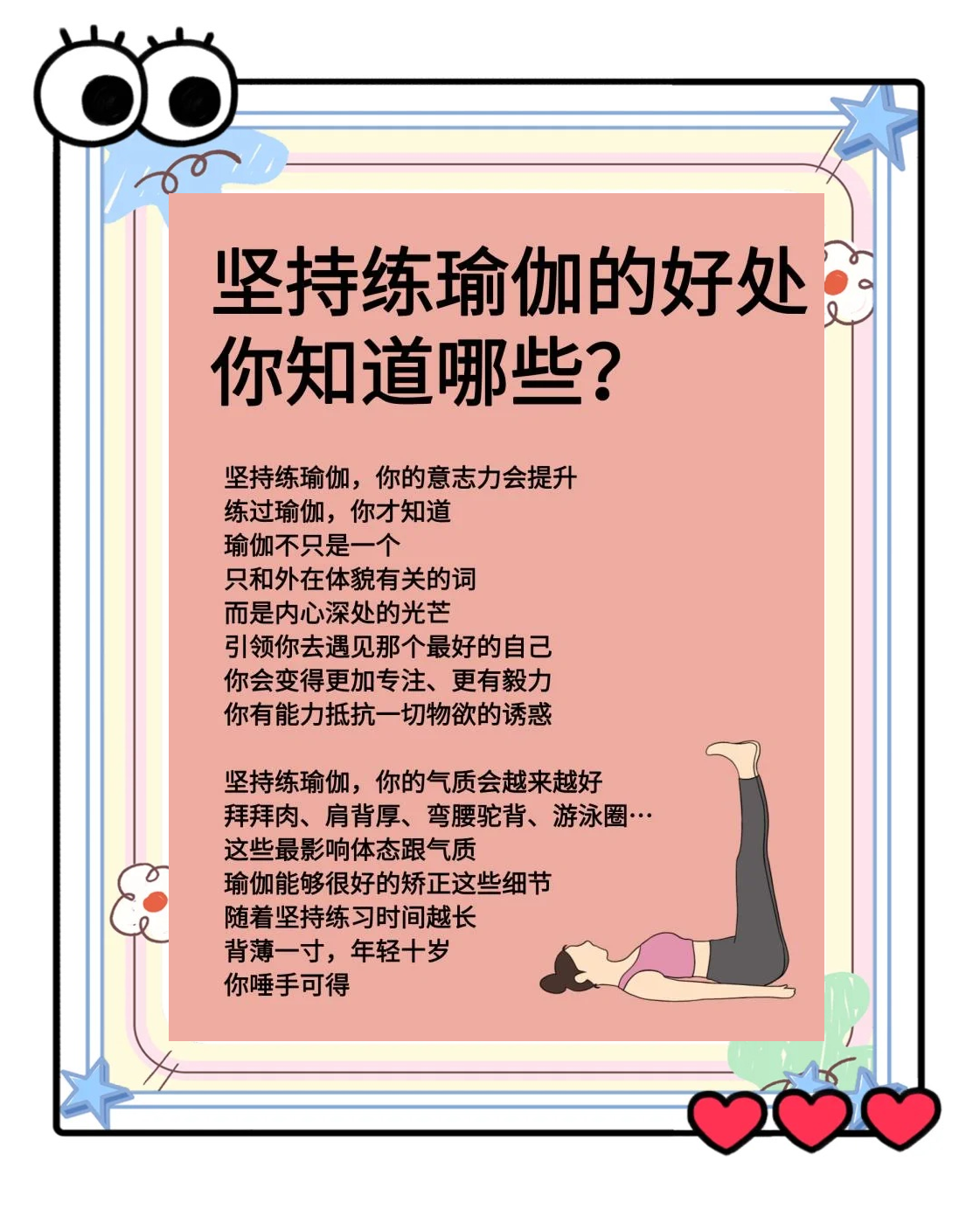 包含B体育:瑜伽健身,身心合一的词条 包含B体育:瑜伽健身,身心合一的词条