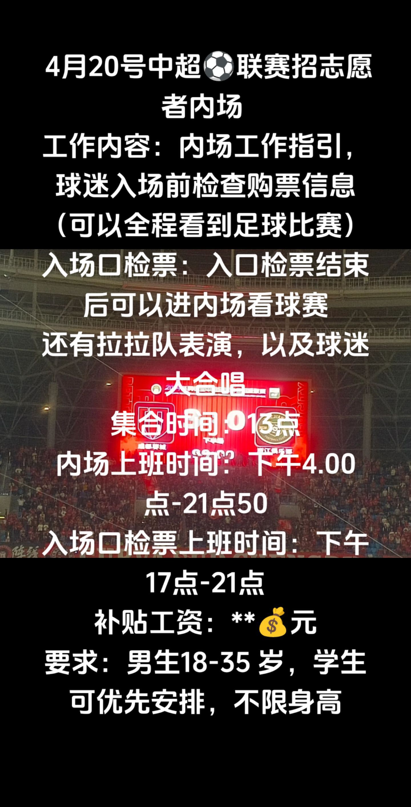 B体育平台:中超俱乐部:推出球迷专属APP,提供便捷服务的简单介绍 B体育平台:中超俱乐部:推出球迷专属APP,提供便捷服务的简单介绍
