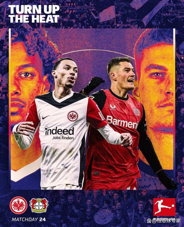 包含B体育官方网站：德甲法兰克福的欧战表现与未来展望的词条