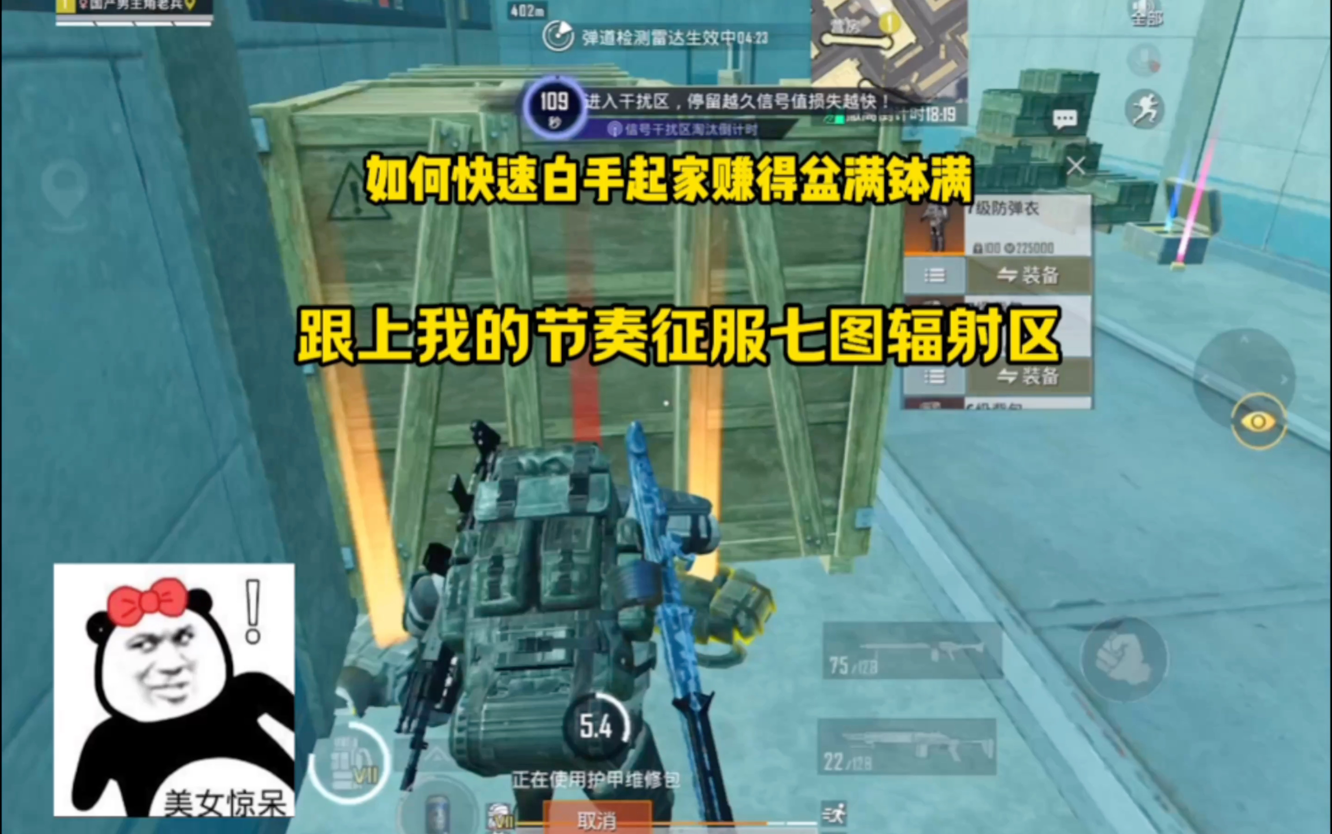 关于b体育下载:和平精英中的生存技巧与团队战术，如何统领战局的信息