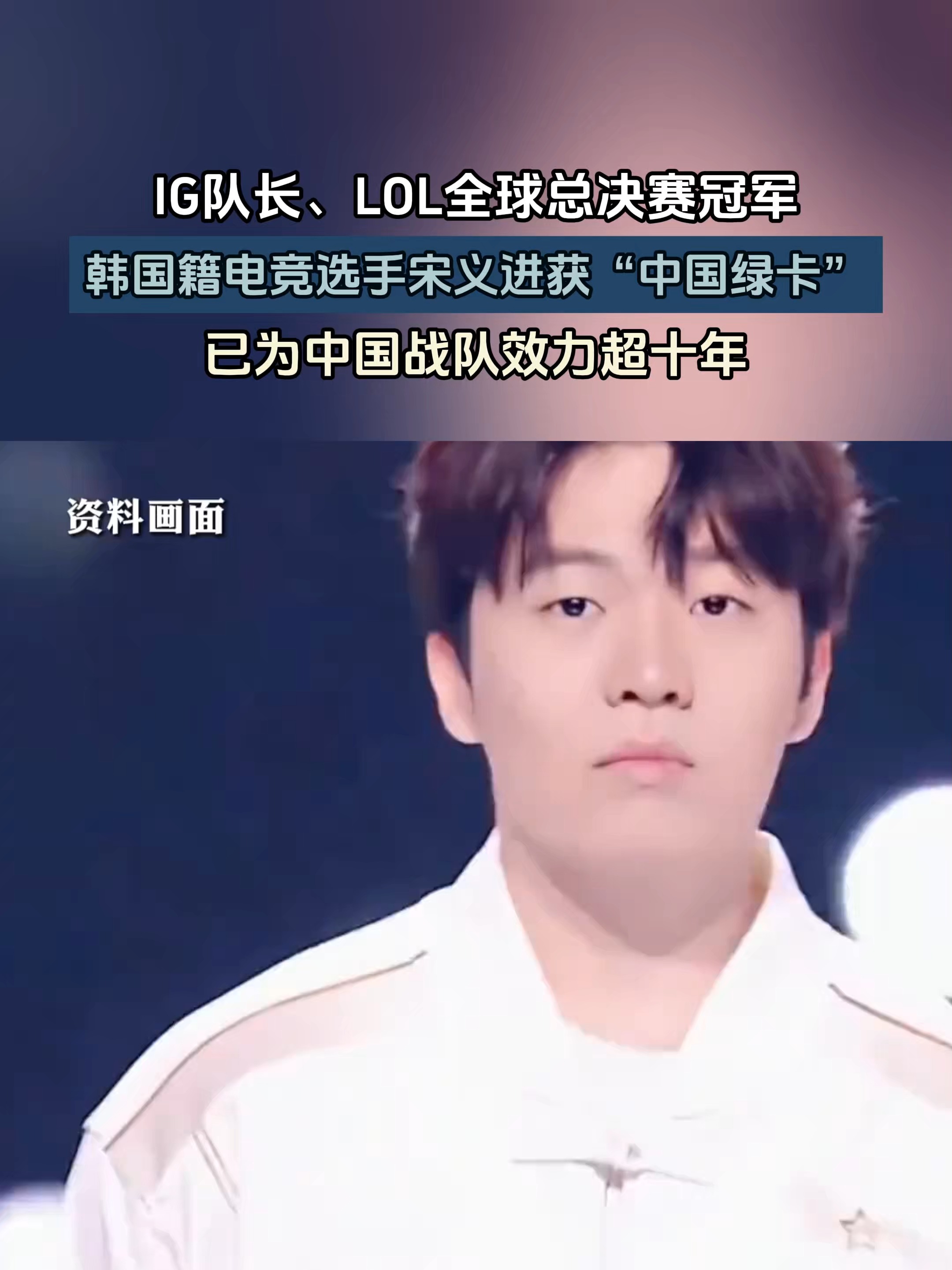 包含b体育下载:世界顶级战队聚集,争夺电竞界的最高荣誉的词条 包含b体育下载:世界顶级战队聚集,争夺电竞界的最高荣誉的词条