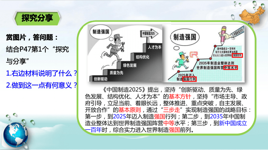 B体育官方网址：中国篮球国际交流合作，学习先进经验促发展的简单介绍