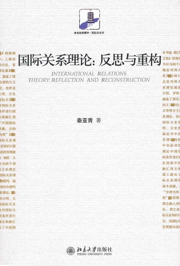 B体育平台:中国足球国际交流的经验与教训：基于国际关系理论的简单介绍