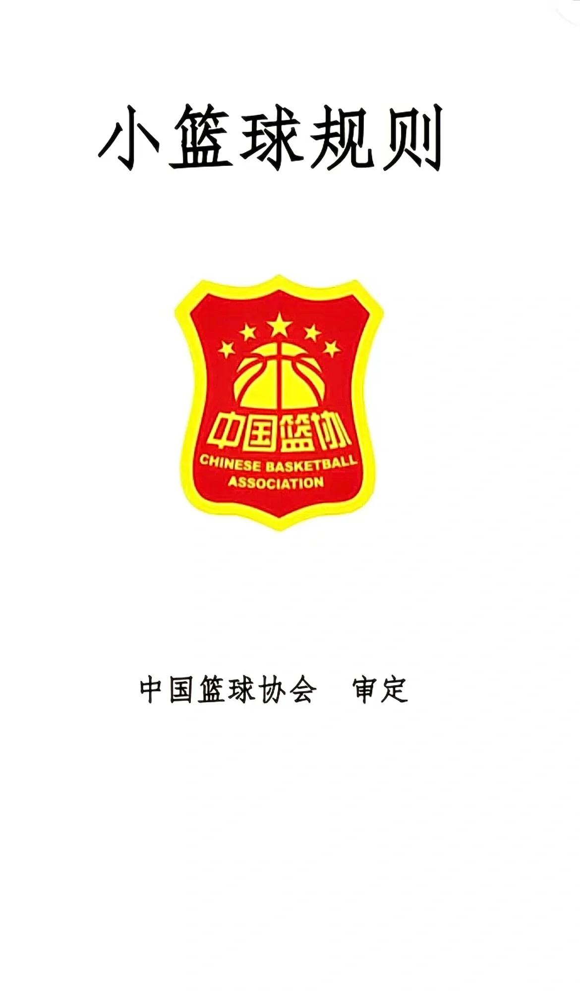 B体育官方网址：篮球科技创新，赋能运动提升体验的简单介绍