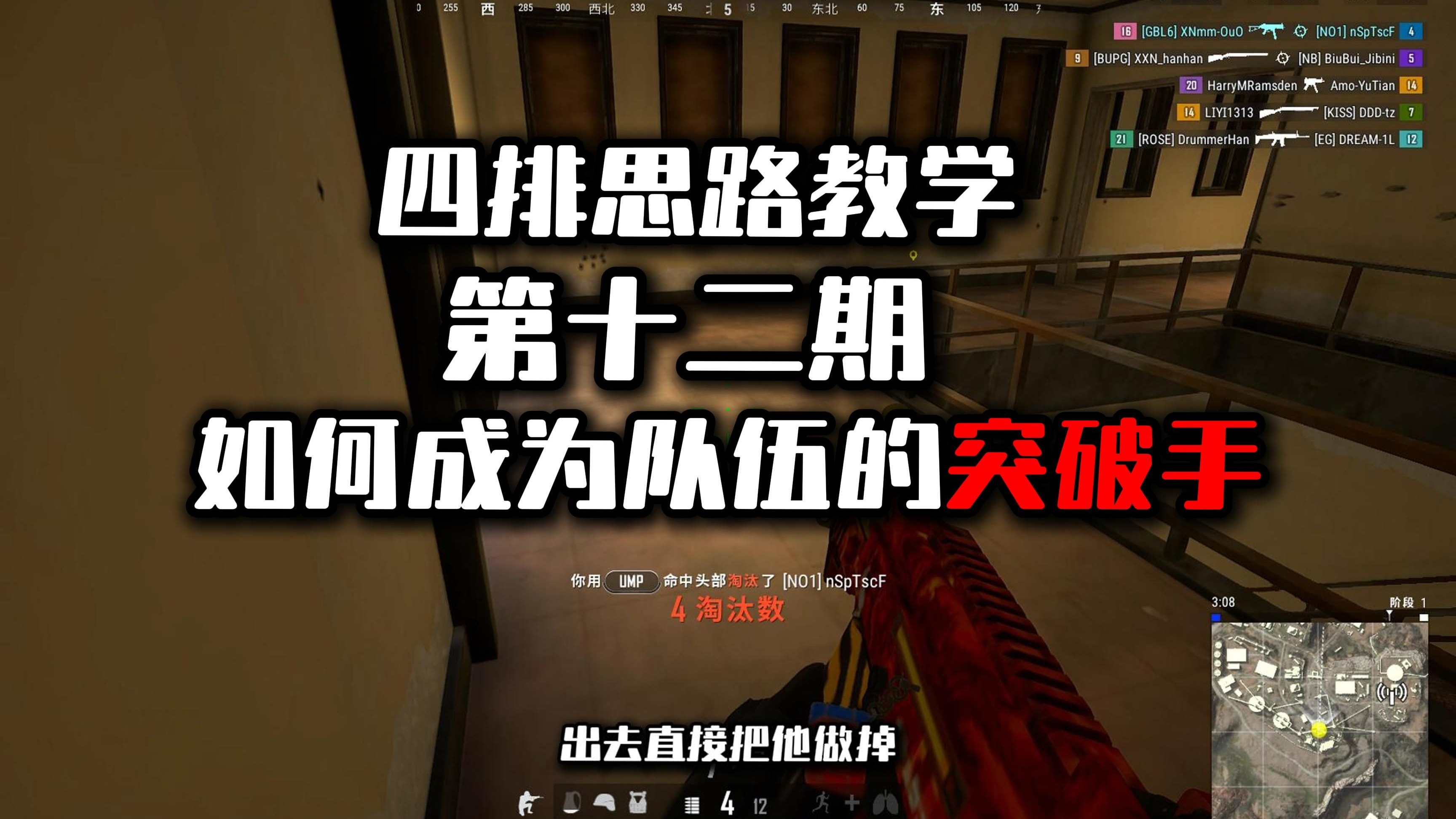 关于b体育下载:《PUBG》生存战术更新，如何在混沌中获取胜利的信息