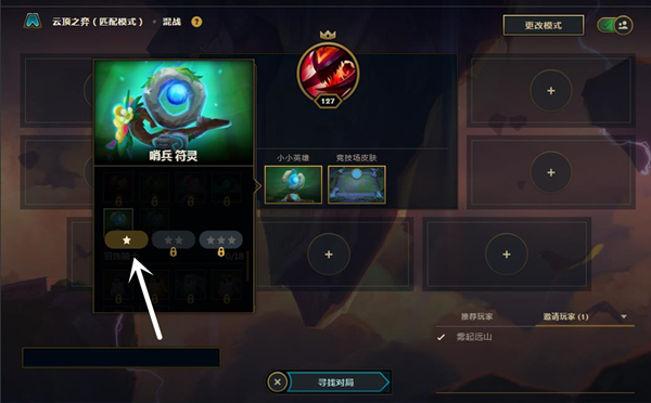 包含b体育下载:云顶之弈中角色等级与经济管理，如何提升无敌战力的词条