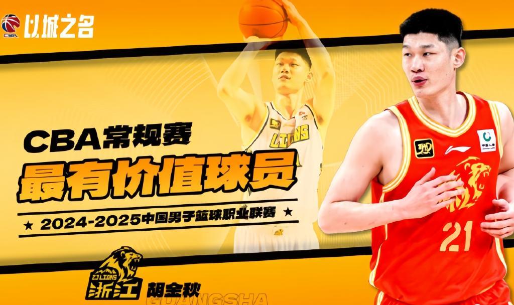 B体育官方网址：CBA球员的职业规划：如何实现个人价值与社会价值的双赢？的简单介绍