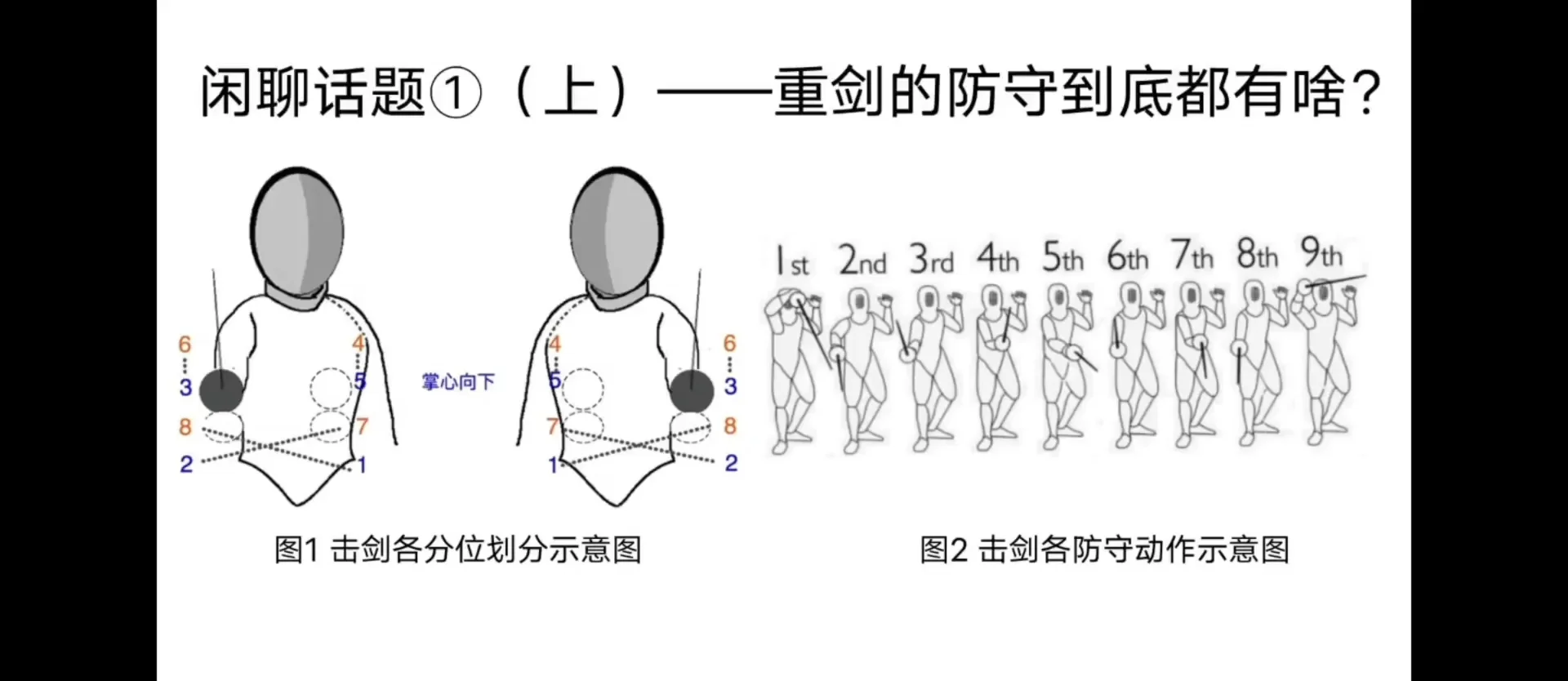 B体育官方网站:英超斯托克城的防守反击战术解析的简单介绍 B体育官方网站:英超斯托克城的防守反击战术解析的简单介绍