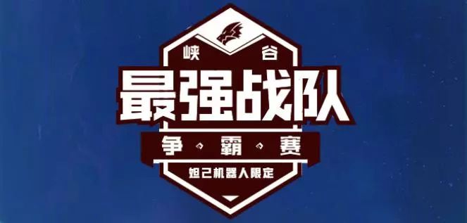 b体育下载:王者荣耀战队如何分析对手的战术与角色选择的简单介绍 b体育下载:王者荣耀战队如何分析对手的战术与角色选择的简单介绍