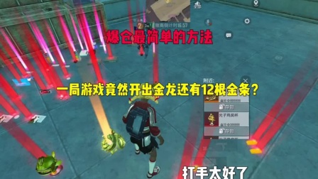 b体育下载:和平精英中的战术撤离与重整,聪明逃生的心理战的简单介绍 b体育下载:和平精英中的战术撤离与重整,聪明逃生的心理战的简单介绍