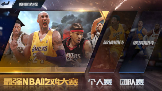 包含b体育下载:世界电竞锦标赛:十个国家的选手共同争夺荣誉的词条 包含b体育下载:世界电竞锦标赛:十个国家的选手共同争夺荣誉的词条