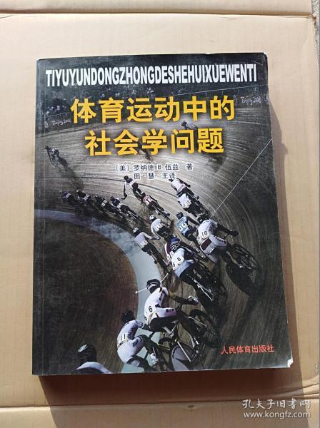 包含B体育：经典比拼：重温历史上的伟大运动时刻的词条