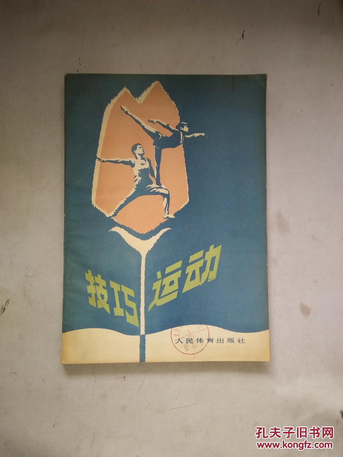 包含B体育：经典比拼：重温历史上的伟大运动时刻的词条