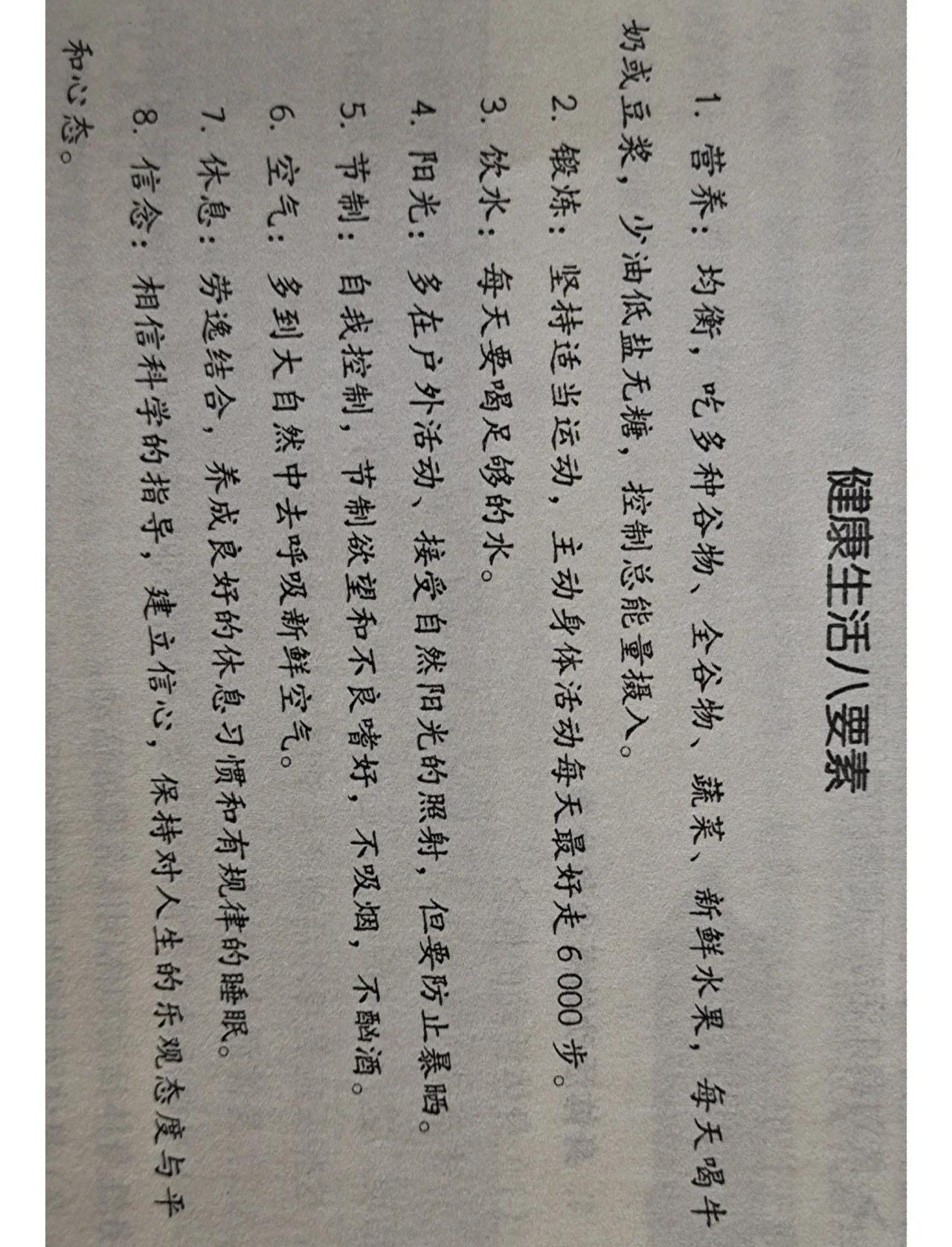 B体育:身体与心灵的平衡:运动员心理健康的维护的简单介绍 B体育:身体与心灵的平衡:运动员心理健康的维护的简单介绍